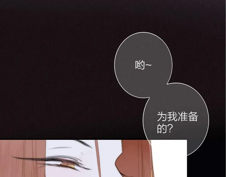 第68话 我要走了 第117页