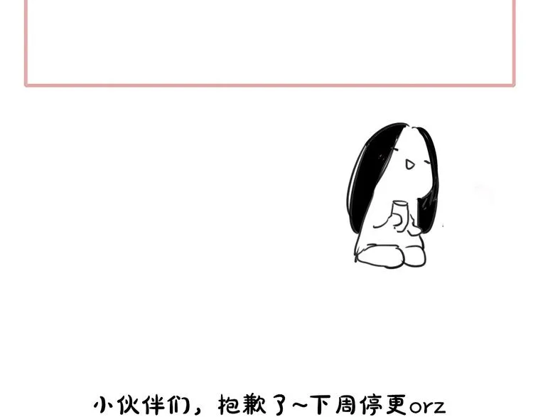 第68话 我要走了 第124页