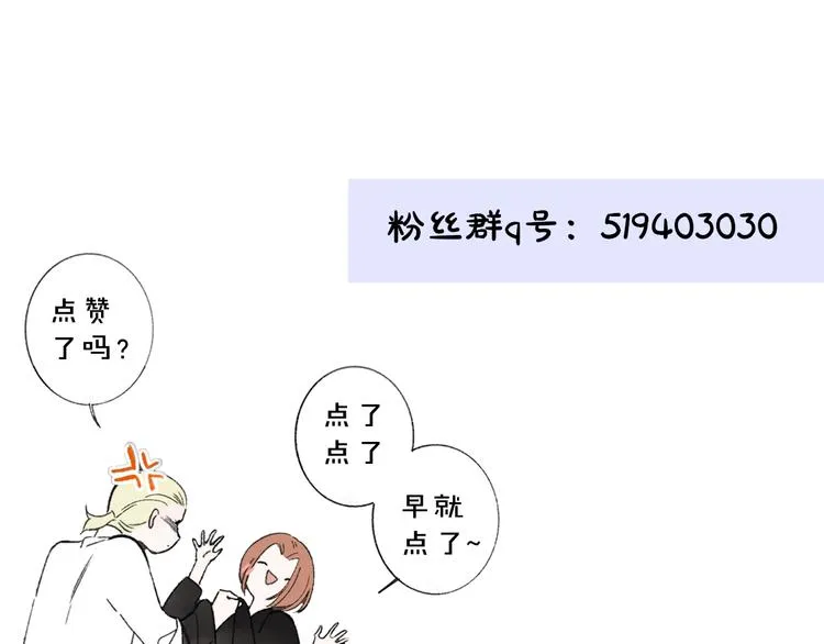 第68话 我要走了 第125页