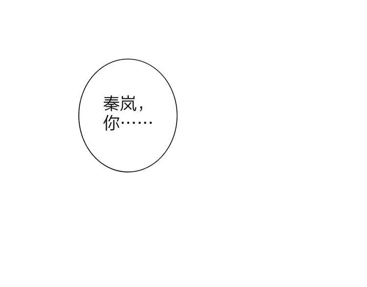 第一季完结篇 后会有期！ 第5页