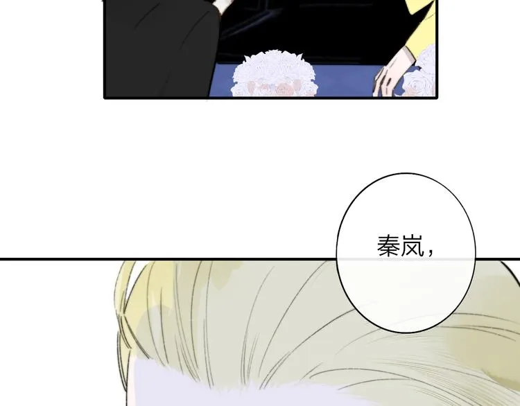 第一季完结篇 后会有期！ 第7页