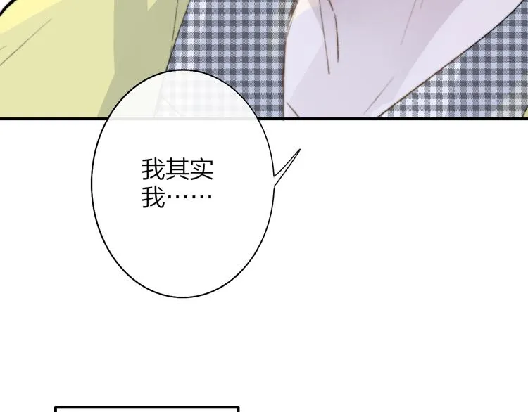 第一季完结篇 后会有期！ 第9页
