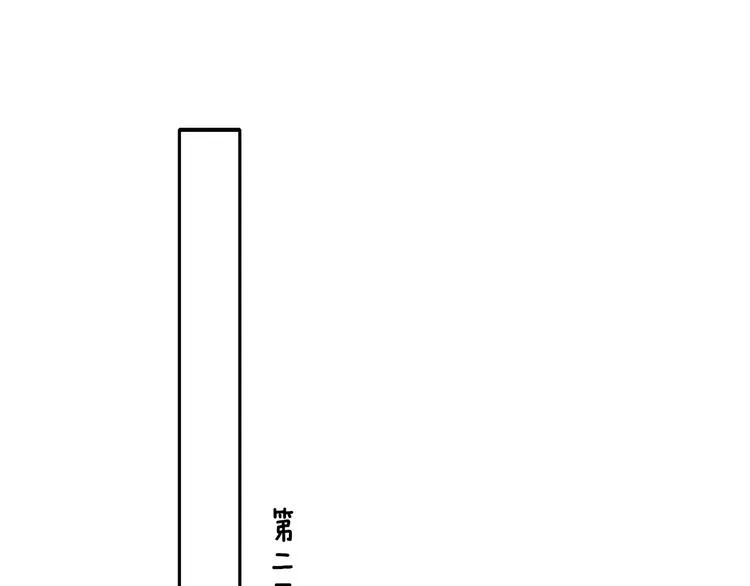 第一季完结篇 后会有期！ 第46页