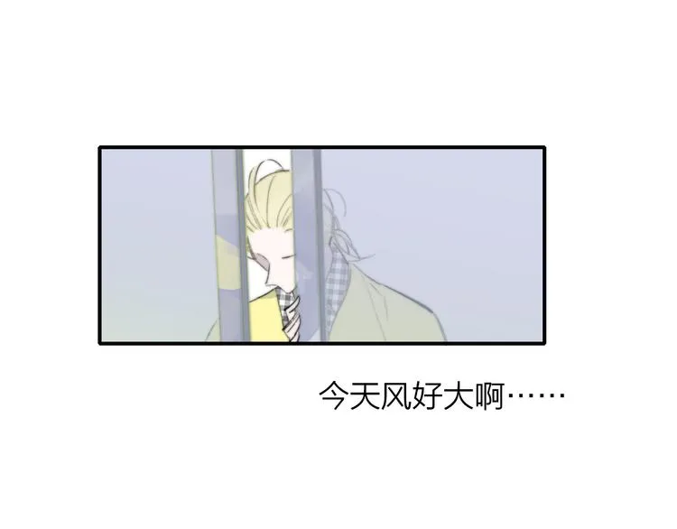 第一季完结篇 后会有期！ 第58页