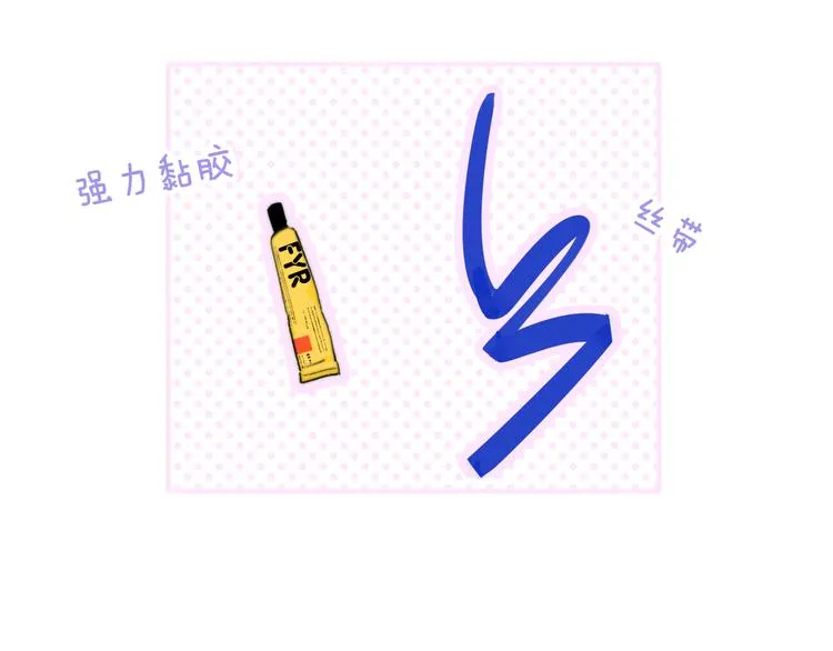 第一季完结篇 后会有期！ 第62页