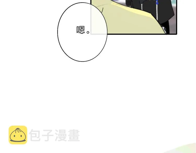 第一季完结篇 后会有期！ 第68页