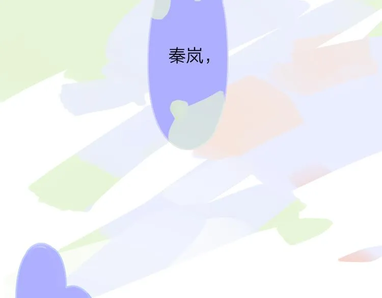 第一季完结篇 后会有期！ 第72页