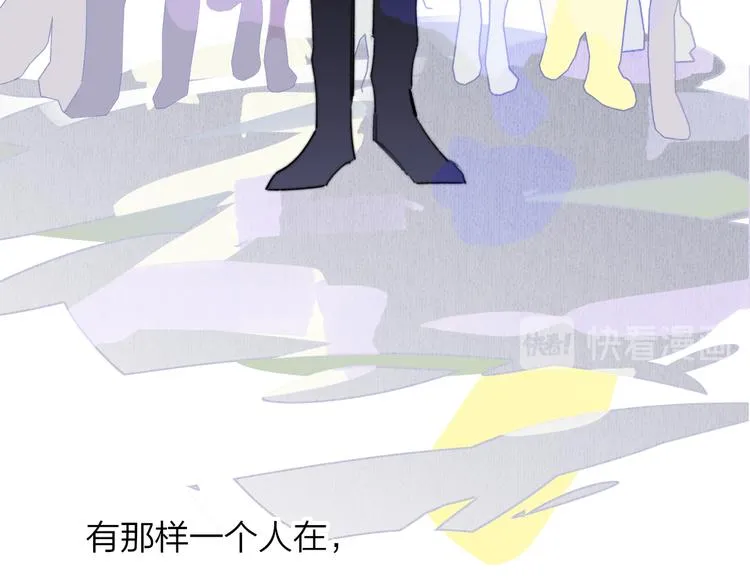 第一季完结篇 后会有期！ 第92页