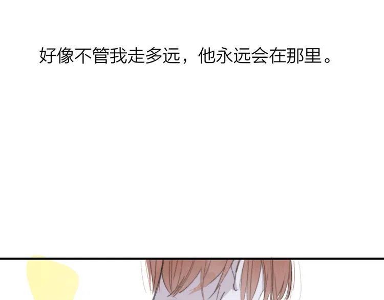 第一季完结篇 后会有期！ 第93页