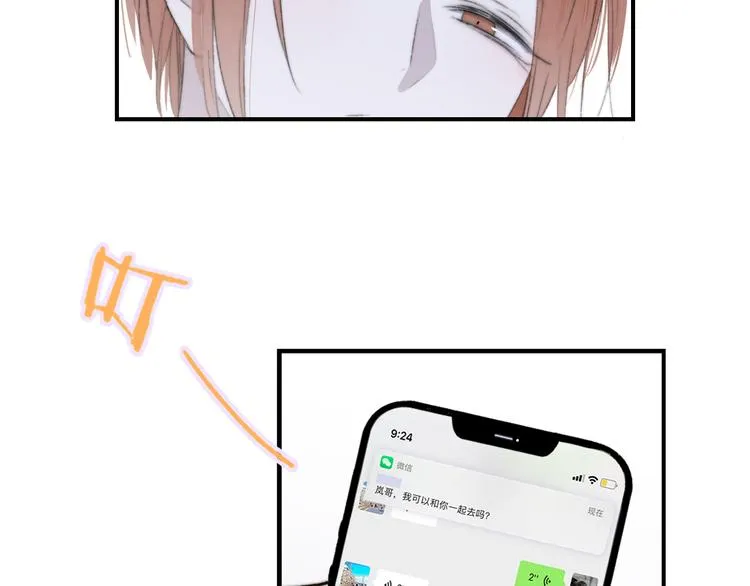 第一季完结篇 后会有期！ 第104页