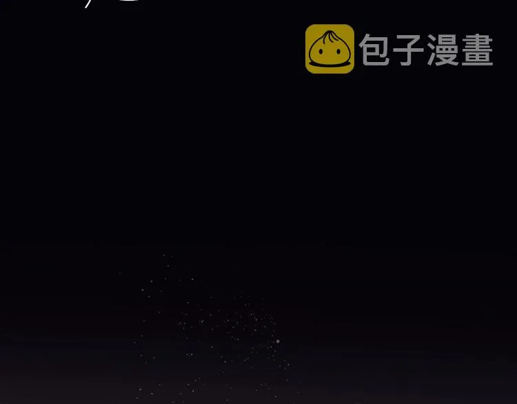 第69话 答应我的事 第12页