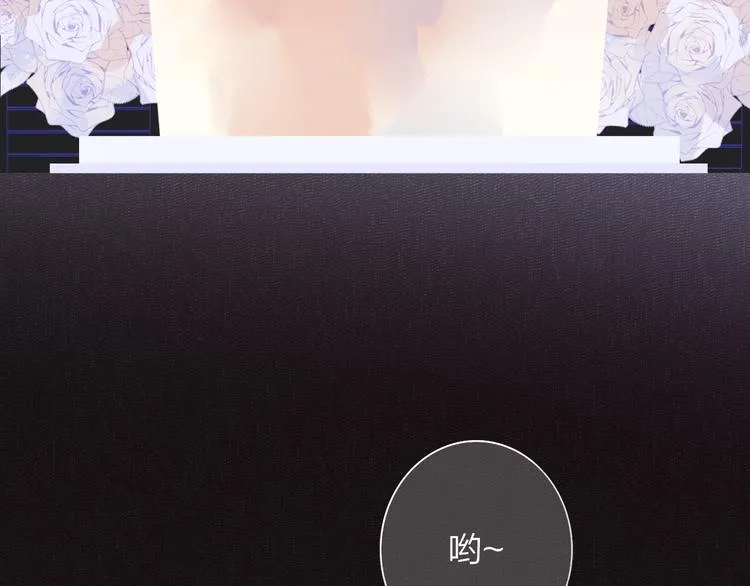 第69话 答应我的事 第14页