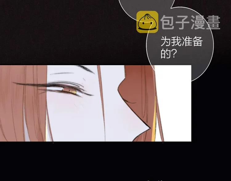 第69话 答应我的事 第15页