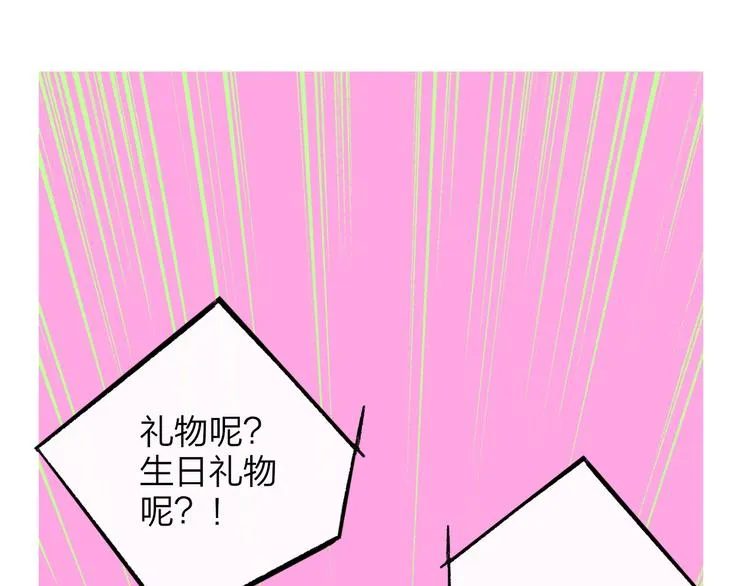 第69话 答应我的事 第36页