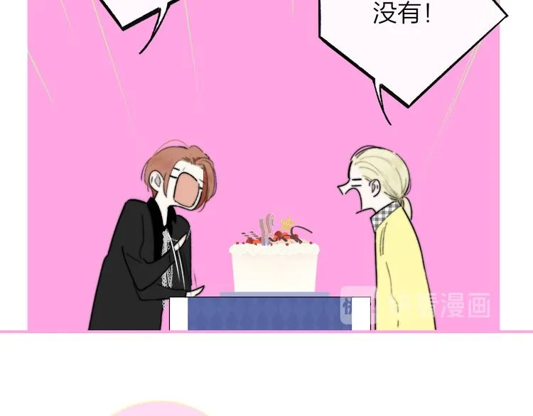 第69话 答应我的事 第37页