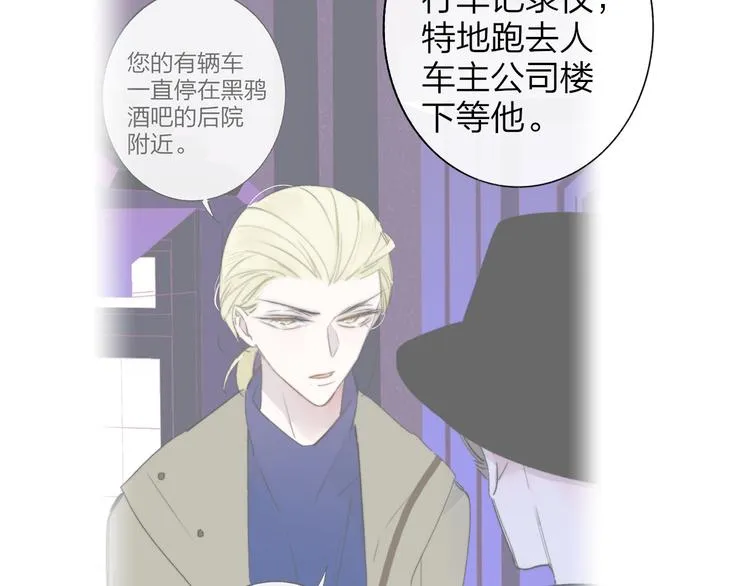 第69话 答应我的事 第50页