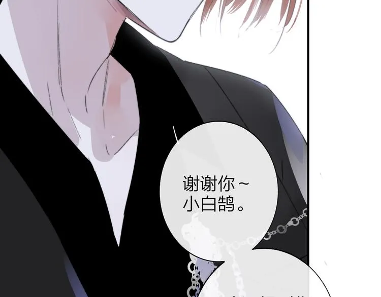 第69话 答应我的事 第59页