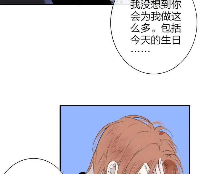 第69话 答应我的事 第60页