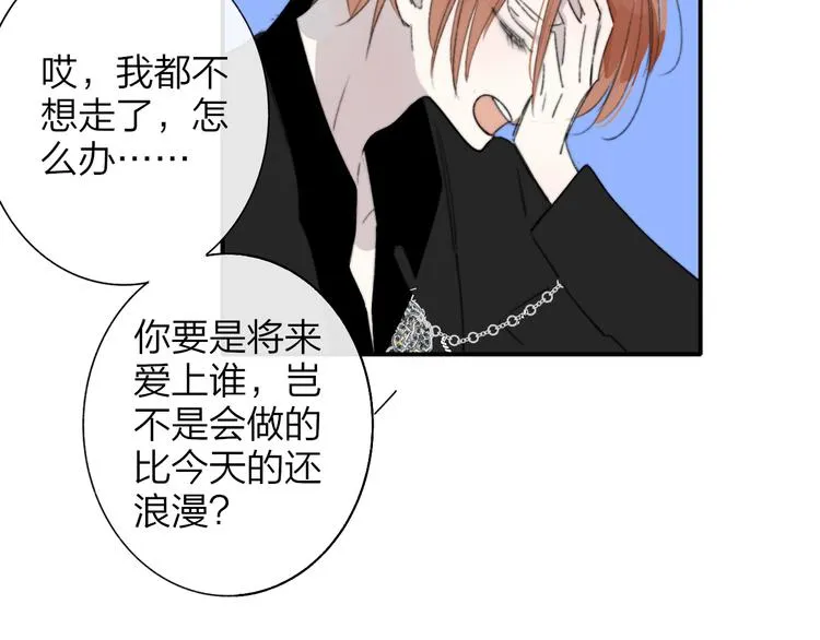 第69话 答应我的事 第61页