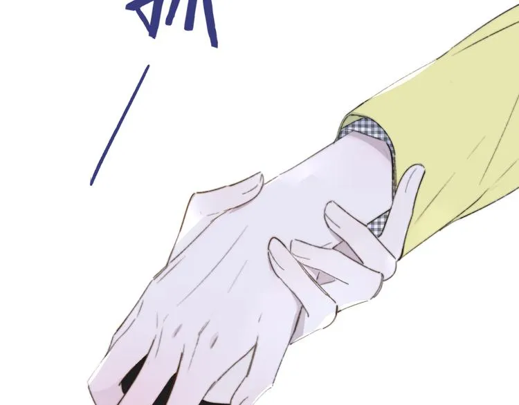 第69话 答应我的事 第66页