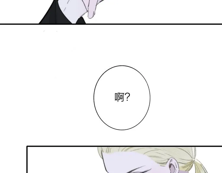 第69话 答应我的事 第71页
