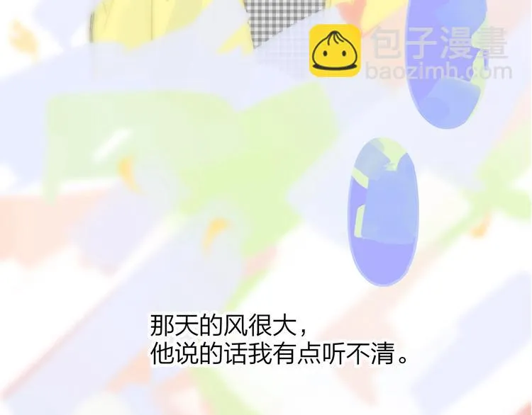 第69话 答应我的事 第84页