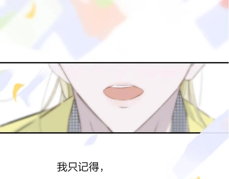 第69话 答应我的事 第85页