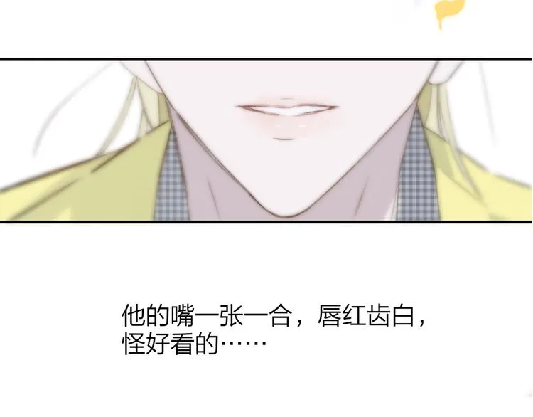 第69话 答应我的事 第86页