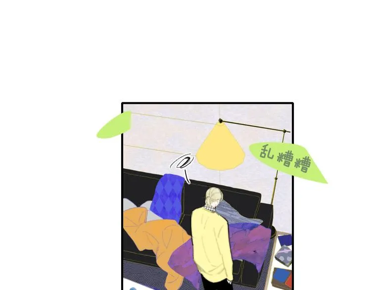 后记（上）各自的生活 第5页