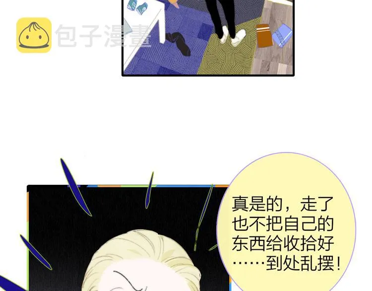 后记（上）各自的生活 第6页