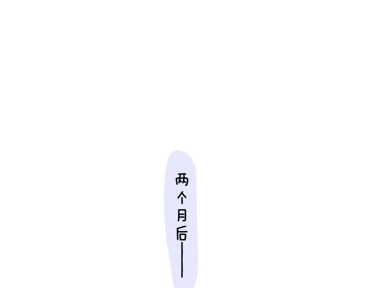 后记（上）各自的生活 第14页
