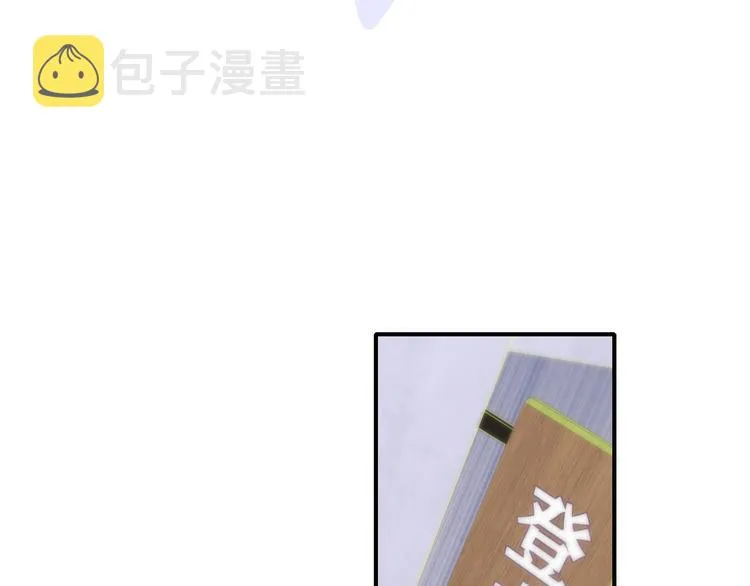 后记（上）各自的生活 第15页