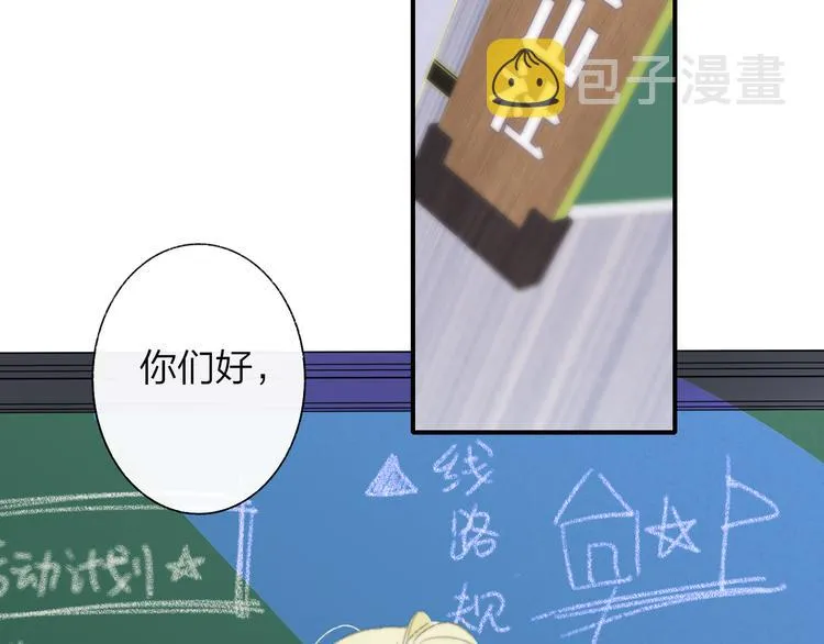 后记（上）各自的生活 第16页