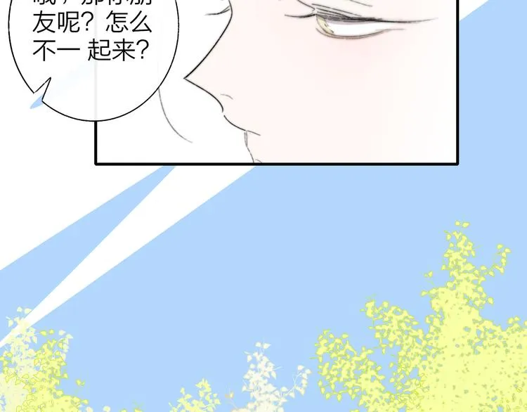 后记（上）各自的生活 第22页