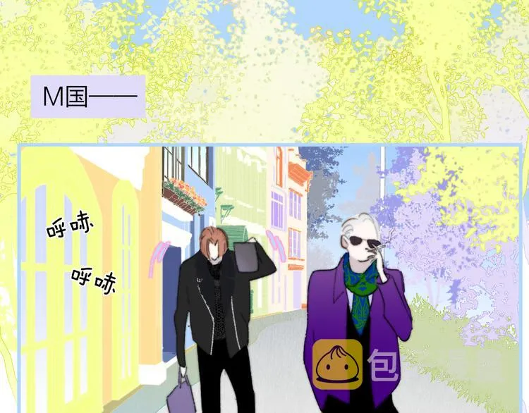 后记（上）各自的生活 第23页