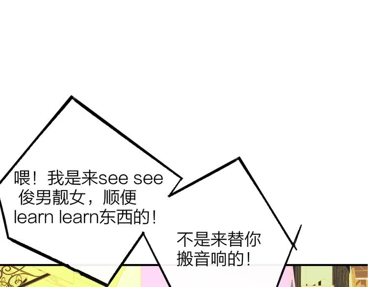 后记（上）各自的生活 第27页