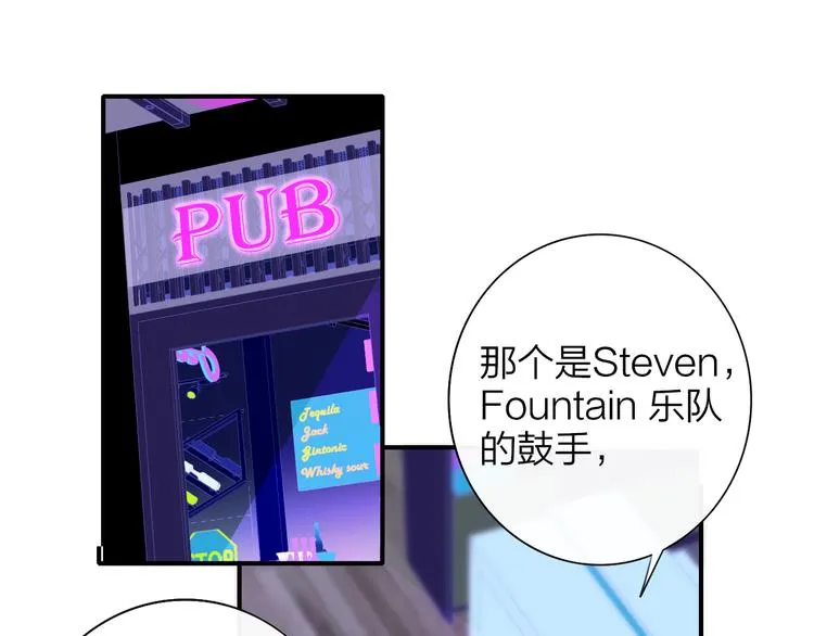 后记（上）各自的生活 第33页