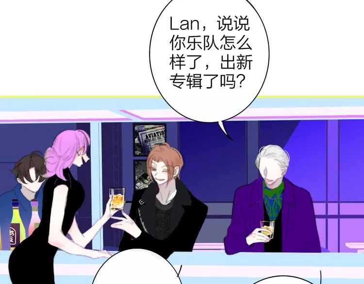 后记（上）各自的生活 第36页