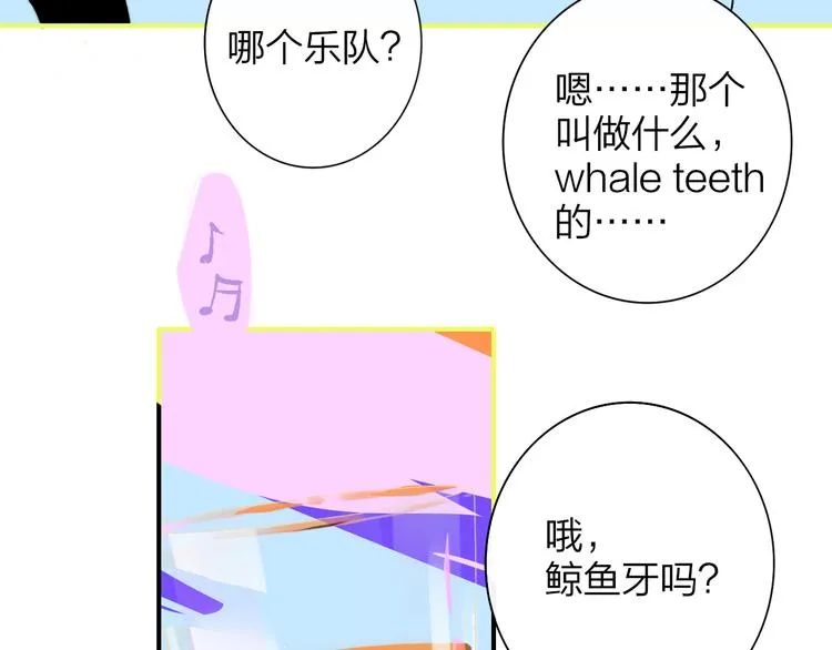 后记（上）各自的生活 第37页