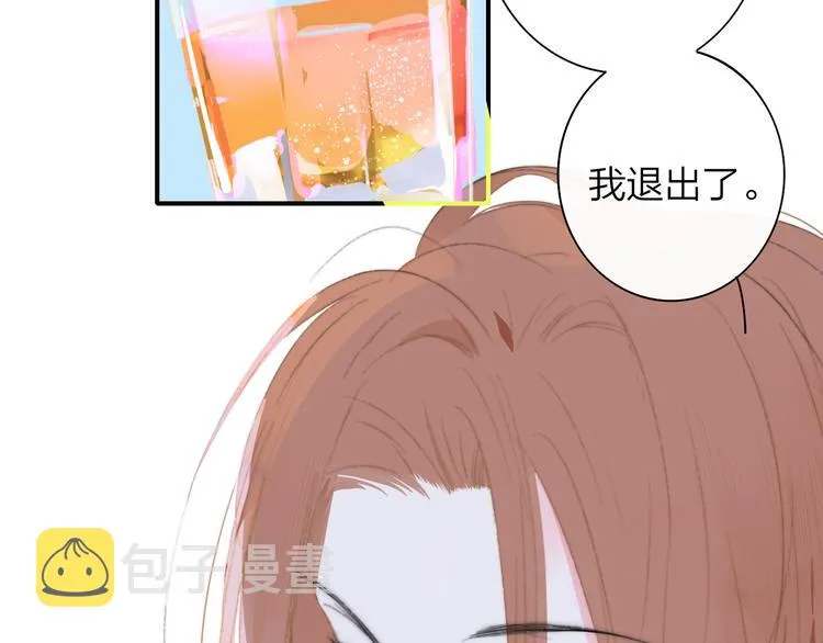 后记（上）各自的生活 第38页