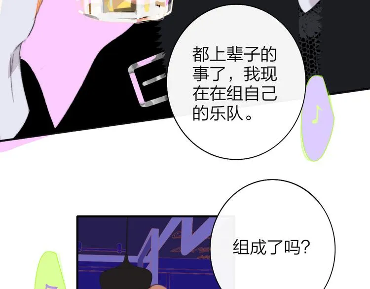 后记（上）各自的生活 第40页
