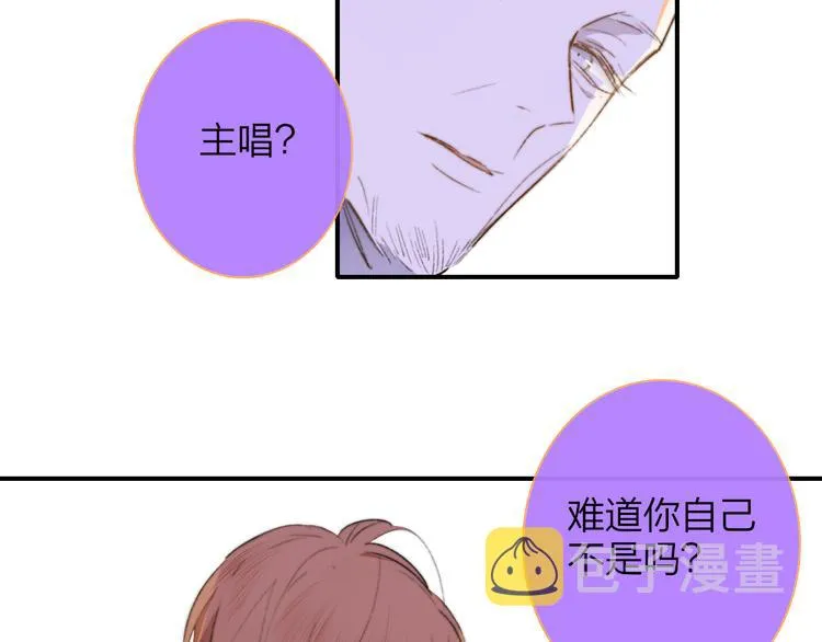 后记（上）各自的生活 第42页