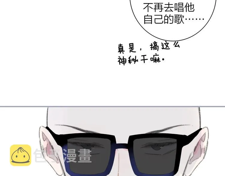 后记（上）各自的生活 第51页