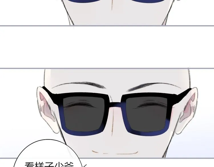 后记（上）各自的生活 第52页