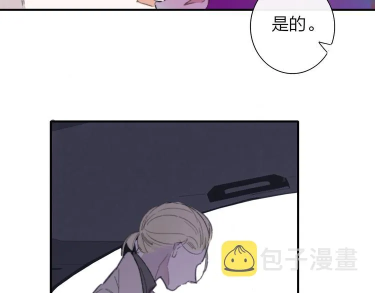 后记（上）各自的生活 第54页