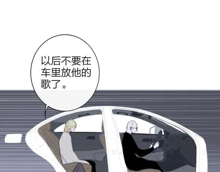 后记（上）各自的生活 第56页