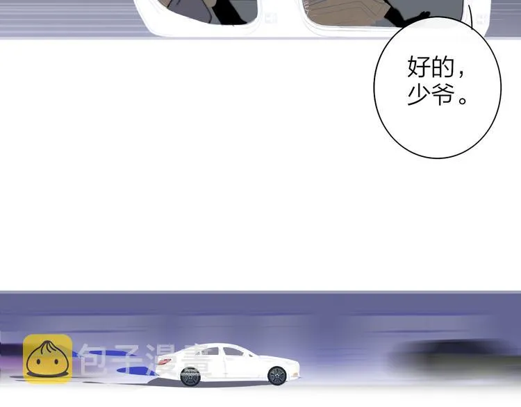 后记（上）各自的生活 第57页