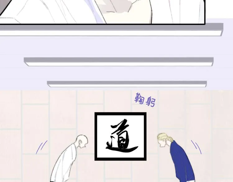 后记（上）各自的生活 第62页