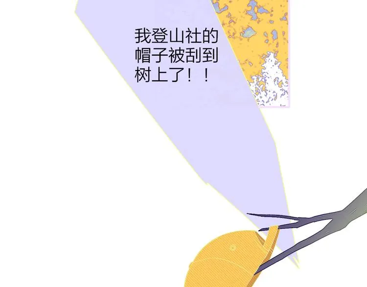 后记（上）各自的生活 第65页