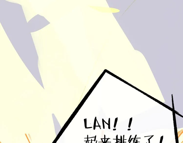 后记（上）各自的生活 第105页